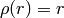 \rho (r) = r