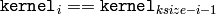 \texttt{kernel}_i == \texttt{kernel}_{ksize-i-1}